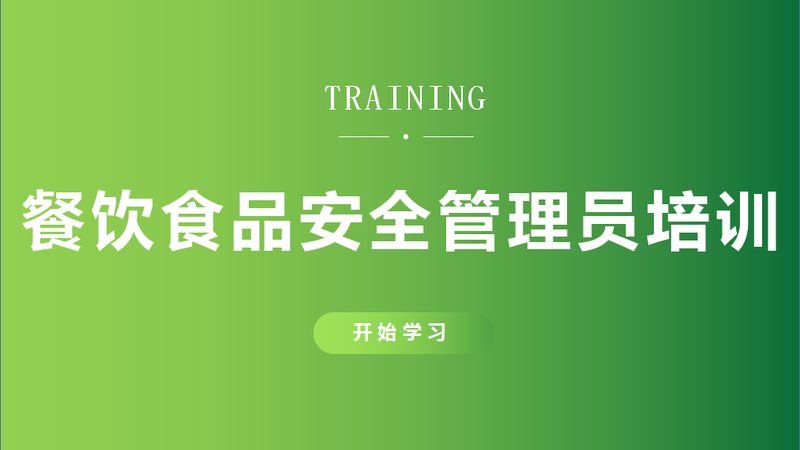 2025年食品招商：揭秘优质厂家甄选标准**