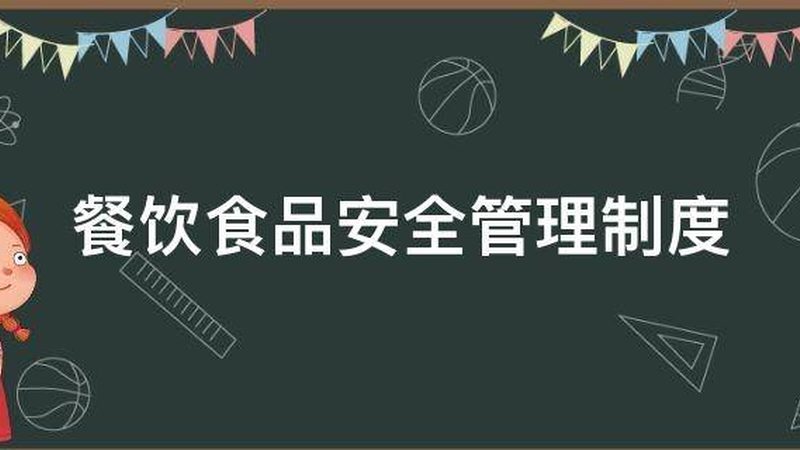 蜜饯果干保质期之谜：揭秘食品保存的奥秘