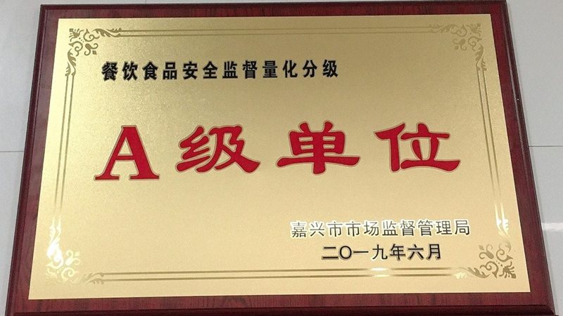 小标题：冷链食材配送的重要性